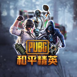 Experience the action-packed world of PUBG in this thrilling battle royale-themed slot game by Joker.